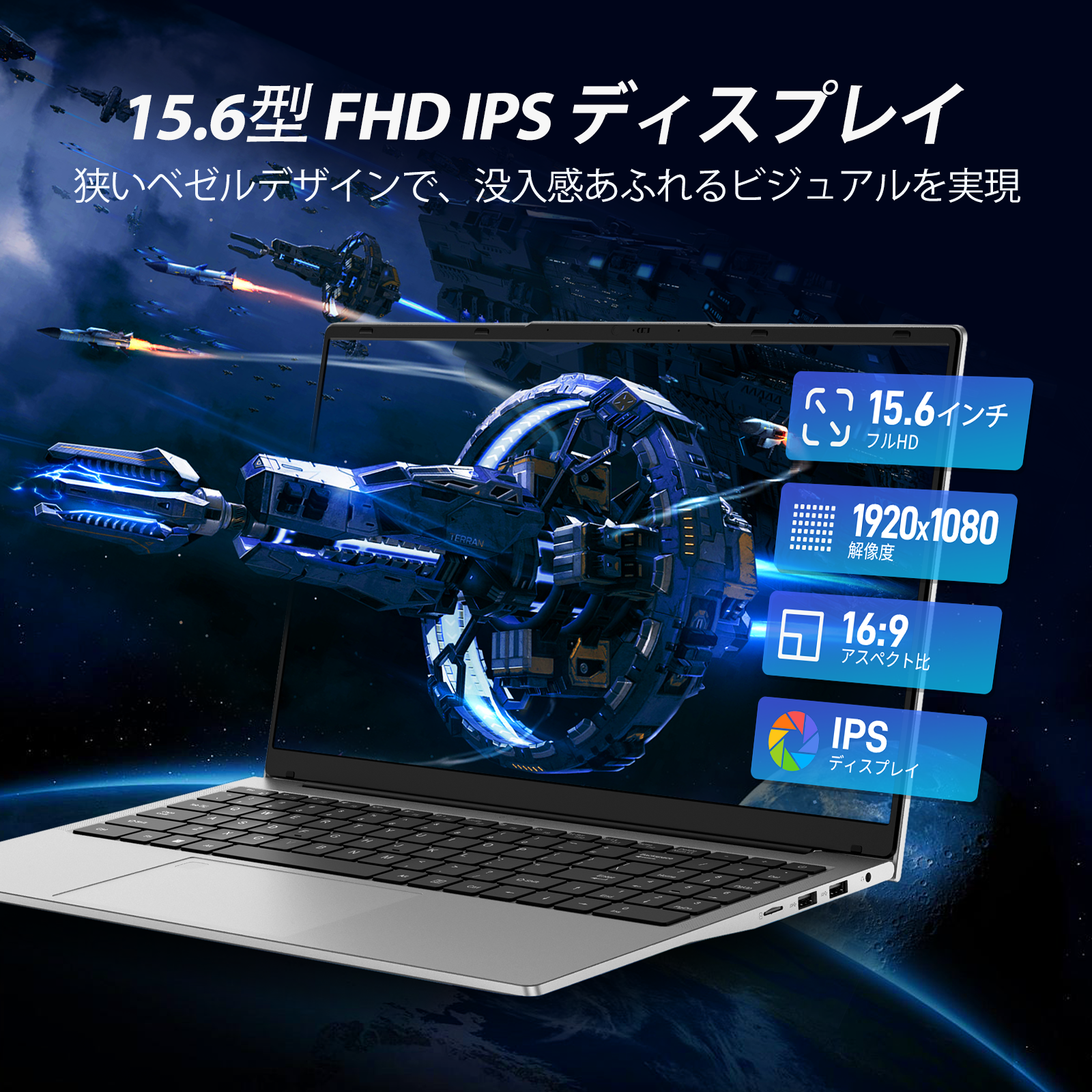 ノートパソコン MS Office 2024 搭載「AMD 3050E 15.6インチ 6000mAh大容量バッテリー スロット*2 DDR4 16GB 512GB M.2 SSD ノートPC」Windows 11 Pro/テンキー付き/WiFi 5/USB 3.0/Type-C/HDMI/BT 4.2 日本語キーボードフィルム付き 在宅勤務 テレワーク 学生向け ノートpc シルバー