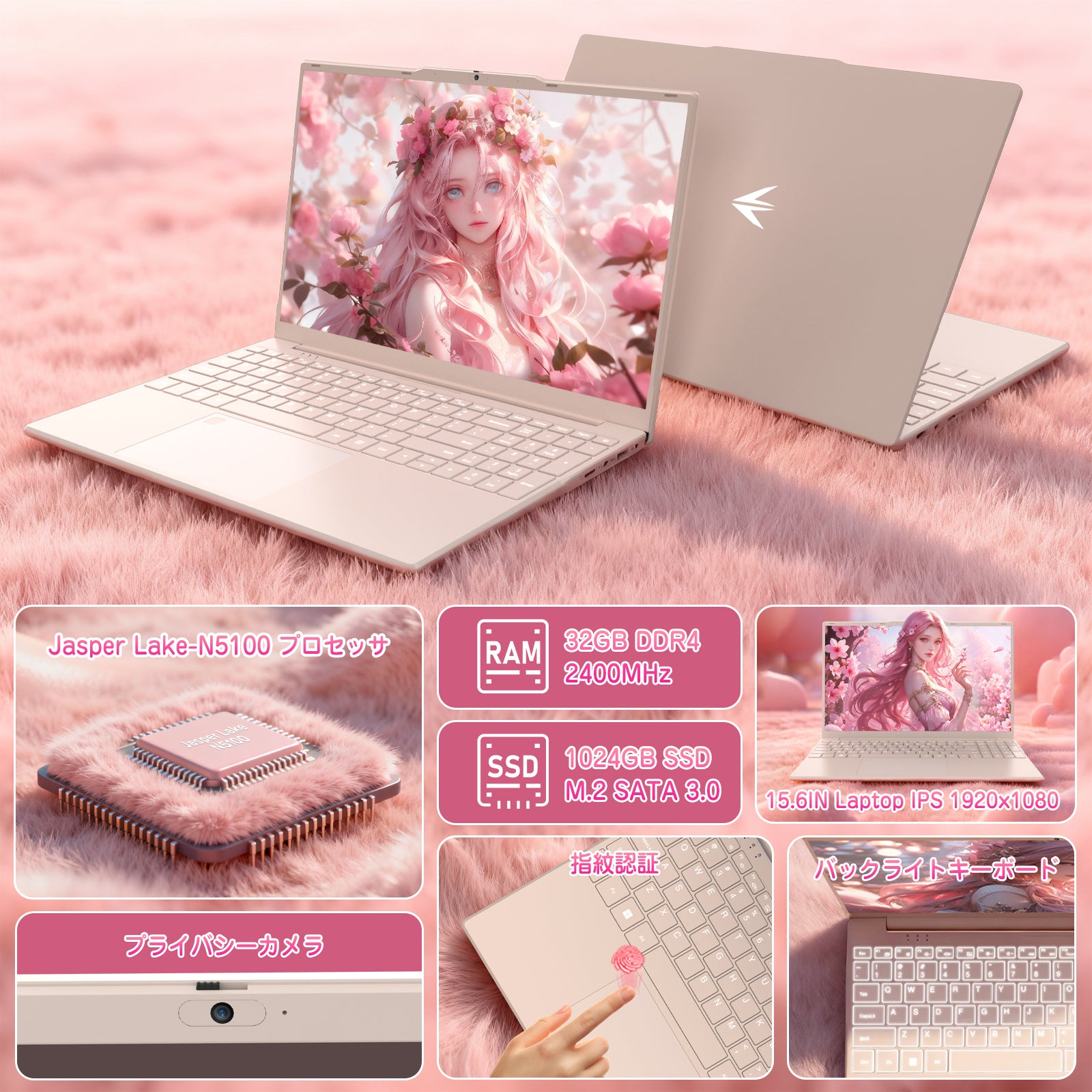ノートパソコン MS Ofiice 搭載 N5100 4C4T 15.6インチ 大容量バッテリー スロット*2 DDR4 16GB 1TB M.2 SSD ノートPC」Win 11 Pro/WiFi 5/USB 3.0*2/Mini HDMI/BT 4.2/日本語キーボードフィルム付き 桜色