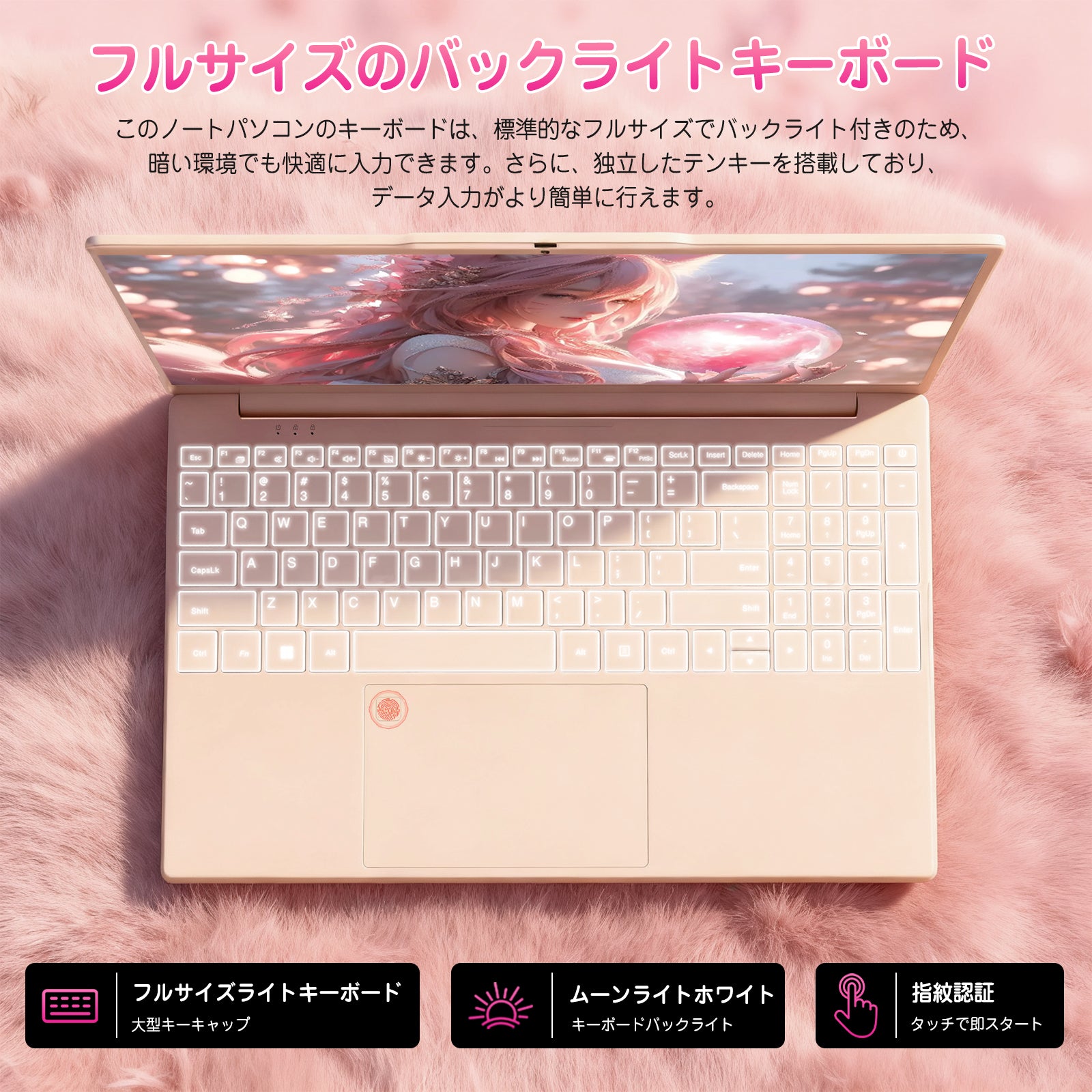 ノートパソコン MS Ofiice 搭載 N5100 4C4T 15.6インチ 大容量バッテリー スロット*2 DDR4 16GB 1TB M.2 SSD ノートPC」Win 11 Pro/WiFi 5/USB 3.0*2/Mini HDMI/BT 4.2/日本語キーボードフィルム付き 桜色