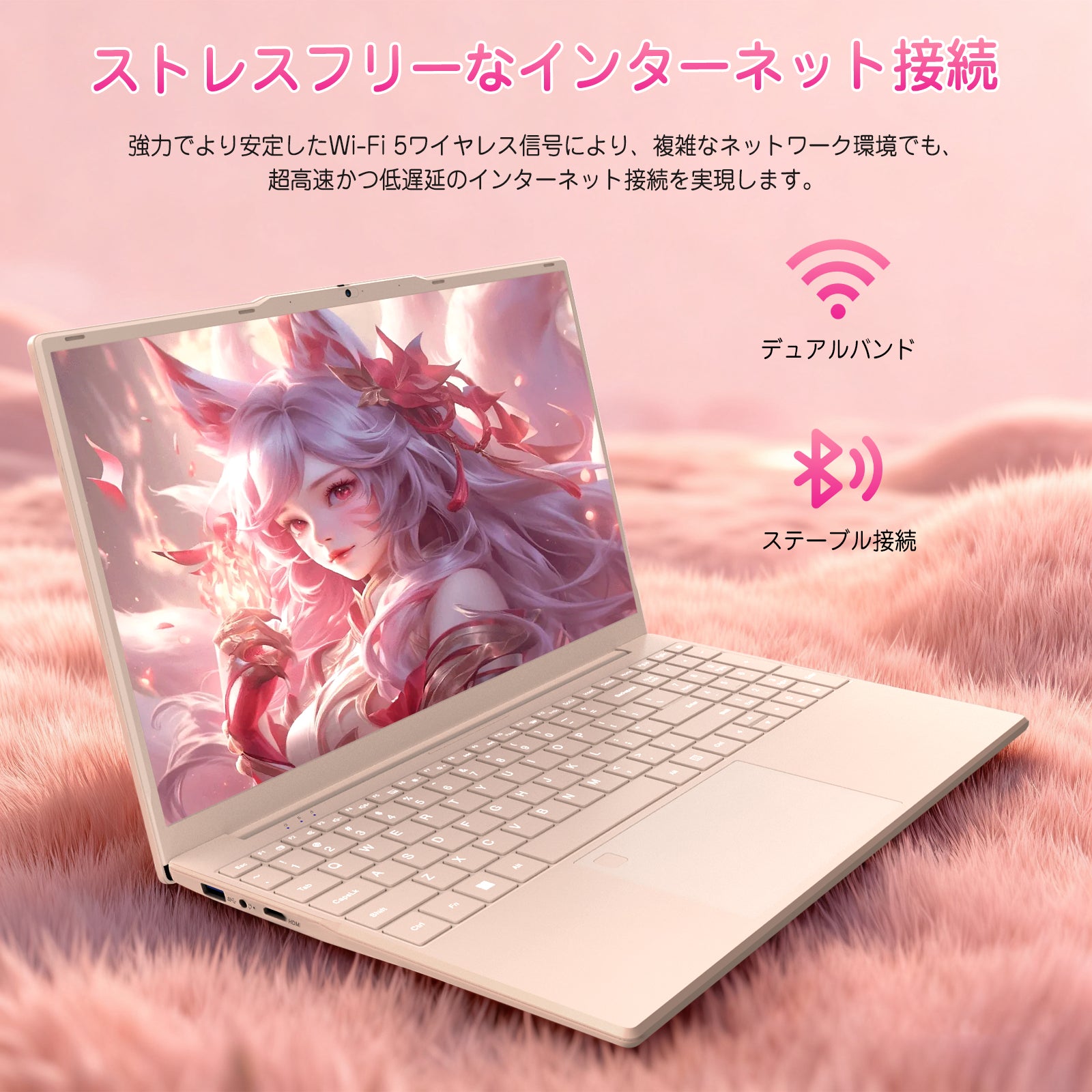 ノートパソコン MS Ofiice 搭載 N5100 4C4T 15.6インチ 大容量バッテリー スロット*2 DDR4 16GB 1TB M.2 SSD ノートPC」Win 11 Pro/WiFi 5/USB 3.0*2/Mini HDMI/BT 4.2/日本語キーボードフィルム付き 桜色