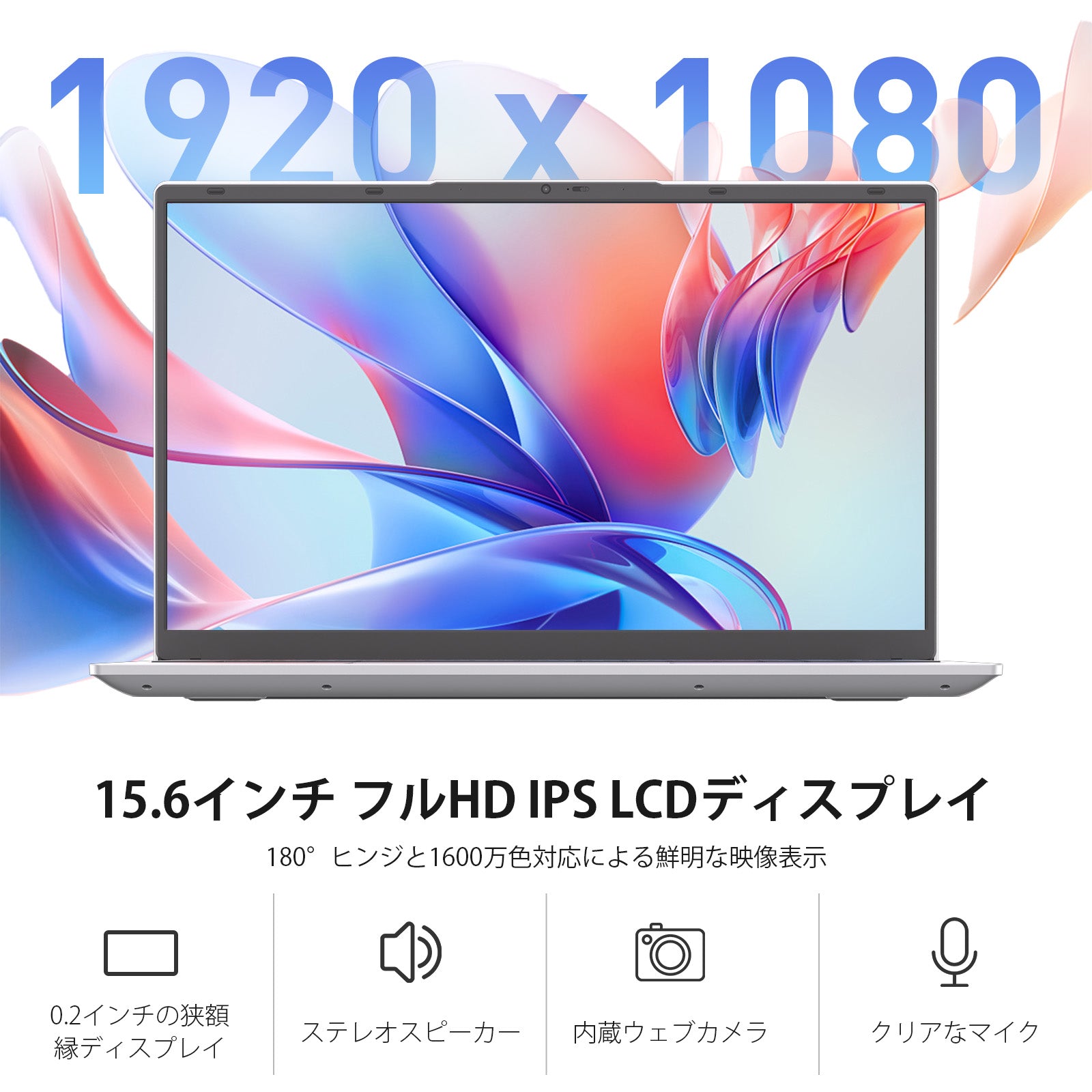 ノートパソコン MS Office 搭載「Athlon 3050E 最大2.8GHz 15.6インチ 6000mAh大容量バッテリー スロット*2 DDR4 32GB 1TB M.2 SSD ノートPC」Win 11 Pro/テンキー付き/WiFi 5/USB 3.0/Type-C(全機能対応)/HDMI/BT 4.2 日本語キーボードフィルム付き 在宅勤務 学生向けノートpc シルバー