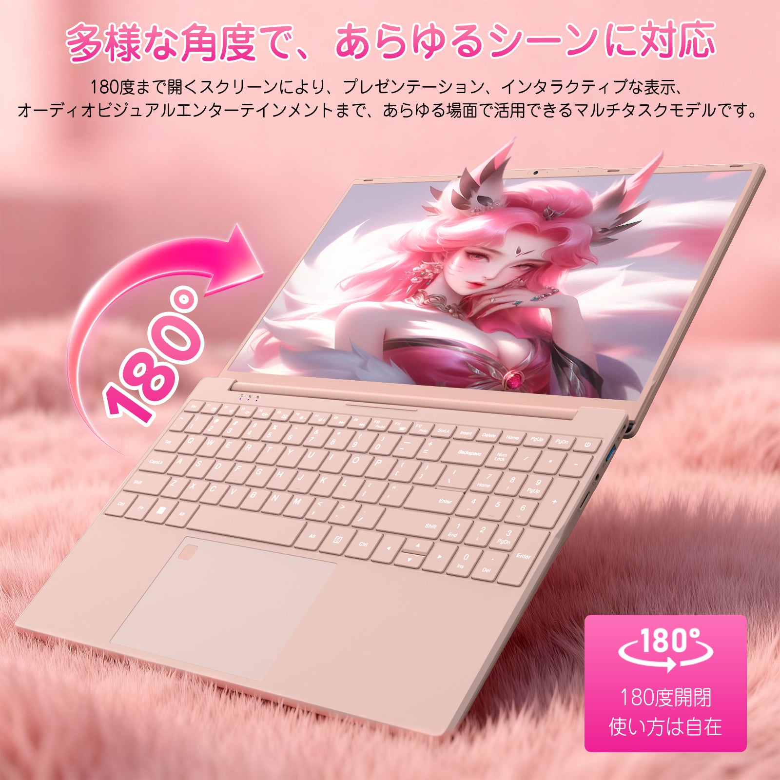 ノートパソコン MS Ofiice 搭載 N5100 4C4T 15.6インチ 大容量バッテリー スロット*2 DDR4 16GB 1TB M.2 SSD ノートPC」Win 11 Pro/WiFi 5/USB 3.0*2/Mini HDMI/BT 4.2/日本語キーボードフィルム付き 桜色