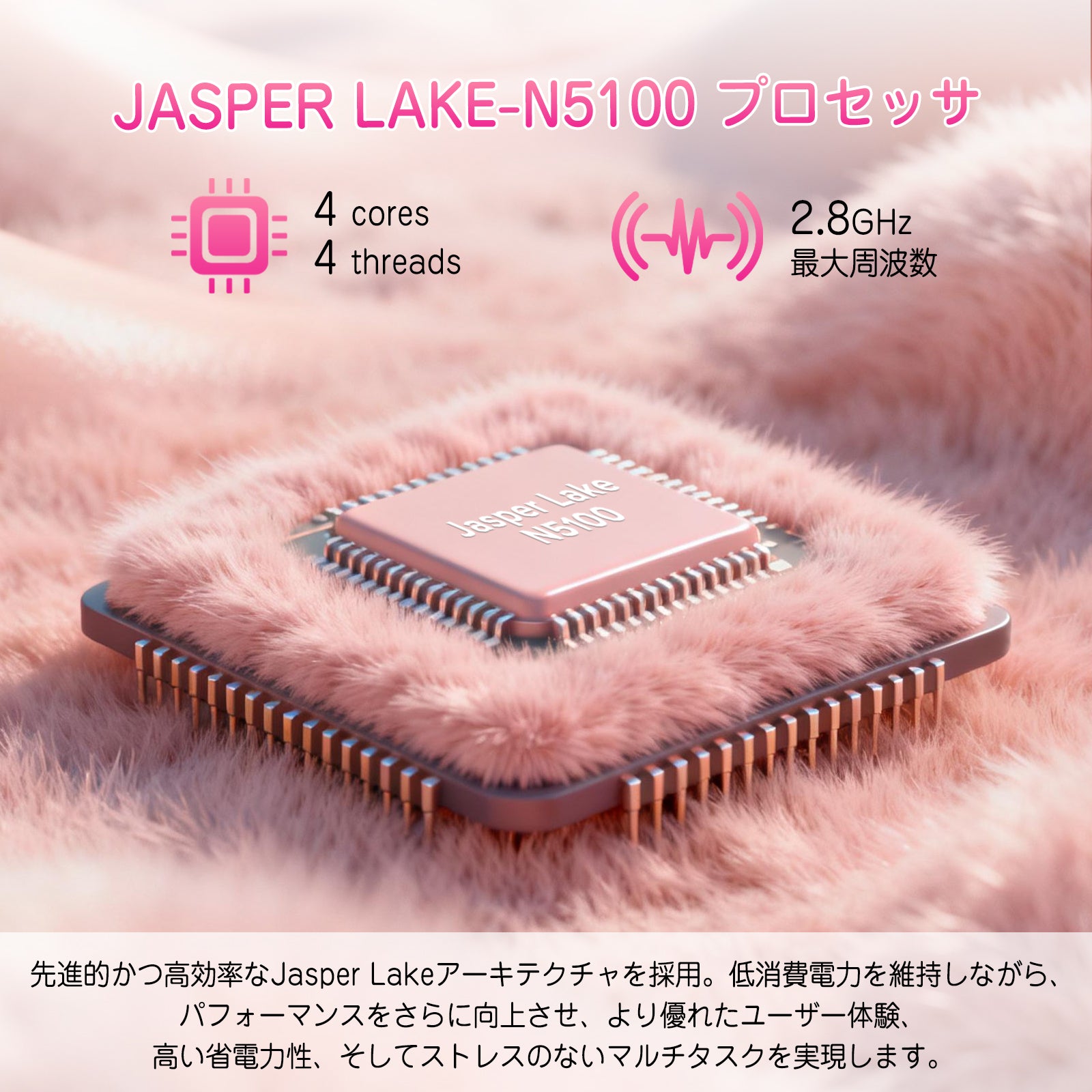 ノートパソコン MS Ofiice 搭載 N5100 4C4T 15.6インチ 大容量バッテリー スロット*2 DDR4 16GB 1TB M.2 SSD ノートPC」Win 11 Pro/WiFi 5/USB 3.0*2/Mini HDMI/BT 4.2/日本語キーボードフィルム付き 桜色